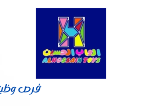 شركة ألعاب الحسين