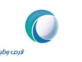 شركة المياه الوطنية