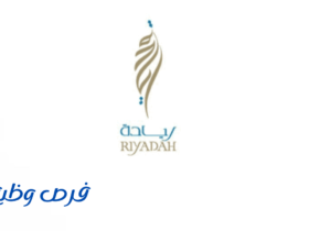 معهد ريادة الأعمال الوطني (ريادة)