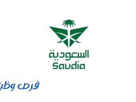 الخطوط السعودية