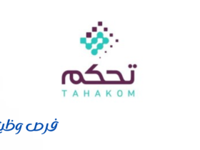 شركة تحكم