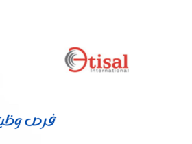 شركة اتصال الدولية