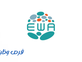 أكاديمية الطاقة والمياه