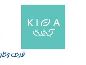 مقهى ومحمصة كفة