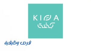 مقهى ومحمصة كفة
