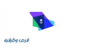 الهيئة الملكية