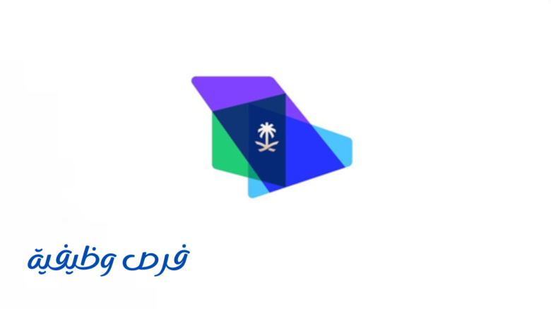 الهيئة الملكية