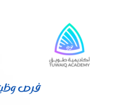 أكاديمية طويق