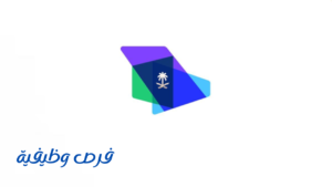 الهيئة الملكية