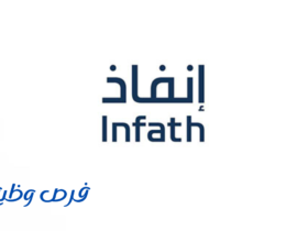 مركز الإسناد والتصفية (إنفاذ)