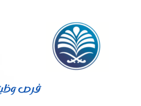 الشركة السعودية لشراكات المياه