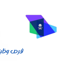 وظائف الهيئة الملكية