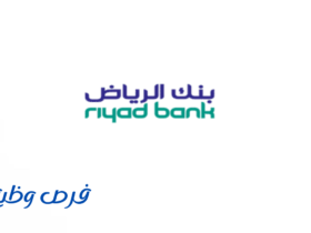 بنك الرياض