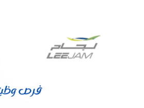 وقت اللياقة