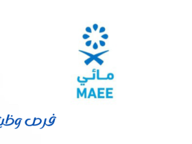 المركز الوطني لكفاءة وترشيد المياه