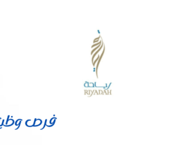 معهد ريادة