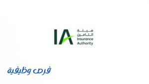 هيئة التأمين