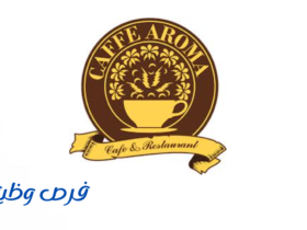 شركة محمد إحسان عارف