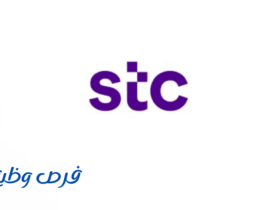 شركة الاتصالات السعودية