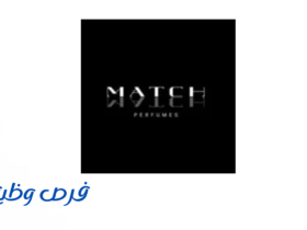 شركة ماتش للعطور