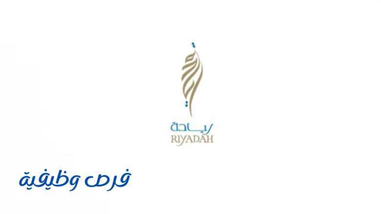معهد ريادة الأعمال الوطني