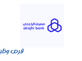 مصرف الراجحي