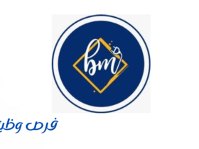 شركة بن مؤمن