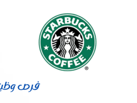 مجموعة الشايع الدولية