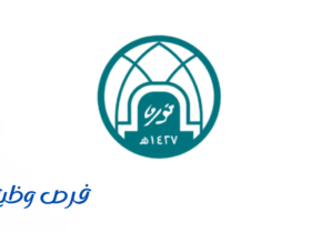 جامعة الأميرة نورة