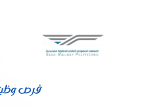 معهد سرب