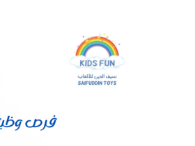 متجر سيف الدين للألعاب