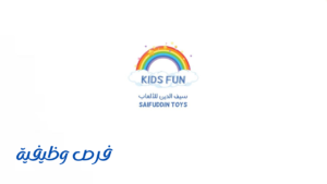 متجر سيف الدين للألعاب