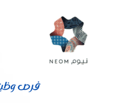 المسؤولية الاجتماعية في نيوم