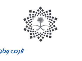 برنامج خدمة ضيوف الرحمن