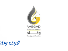 شركة وقاد للخدمات البترولية
