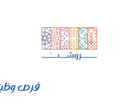 شركة روشن المطور العقاري الوطني