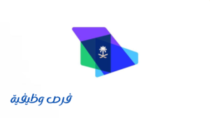 الهيئة الملكية