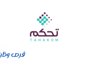 شركة تحكم