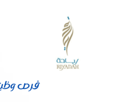 معهد ريادة