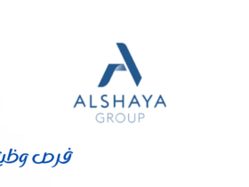 مجموعة الشايع الدولية