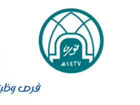 جامعة الأميرة نورة