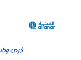 شركة الفنار