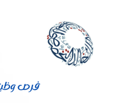 مستشفى الملك خالد التخصصي للعيون