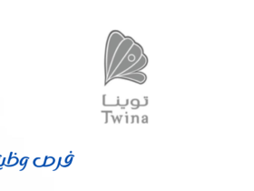 شركة توينا للمأكولات البحرية