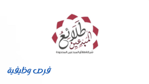 مدارس طلائع المبدعين الأهلية