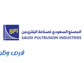 المصنع السعودي البلتروجن
