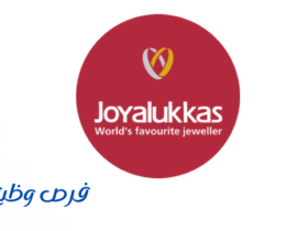 شركة جوي الوكاس للذهب