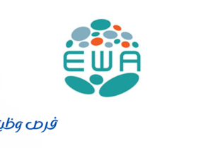 أكاديمية الطاقة والمياه