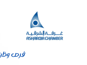 غرفة الشرقية