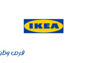 شركة ايكيا العالمية